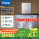 海爾（Haier）抽油煙機 頂吸新歐式抽吸排油煙機 420pa大風(fēng)壓大吸力 自清潔 國家補貼20% 廚房家用排煙機T3S