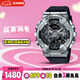 卡西歐（CASIO）手表男士G-SHOCK小鋼炮雙顯運動日韓表送男友七夕禮物GM-110-1A