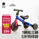 babycare兒童三輪車(chē)平衡車(chē)腳踏車(chē)嬰兒寶寶二合一學(xué)步車(chē)1-5歲 奧里安藍