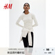 H&M【七夕禮物】女裝T恤秋季彈性圓領(lǐng)修身休閑長袖打底上衣1191700 米色 S 160/88