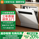 小米洗碗機嵌入式13套S2 大容量  國家補貼20% 自動(dòng)烘干一級水效洗消烘存一體 小米洗碗機13套S2 白色