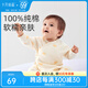 十月結(jié)晶嬰兒衣服連體衣初春四季純棉新生兒男女寶寶哈衣爬服 貝貝南瓜 52cm