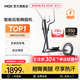 MOKFITNESSMOK(摩刻)-O2橢圓機家用小型健身器材橢圓儀太空漫步機運動靜音 O2時尚款