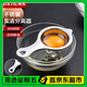 拜杰烘焙工具 304不銹鋼蛋清分離器 雞蛋過(guò)濾器烘培工具做蛋糕工具
