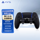 PlayStation 索尼 國行PS5手柄 DualSense無(wú)線(xiàn)控制器 支持Steam 游戲電玩 GM 兼容黑神話(huà)悟空  明末 PS5精英手柄Edge-午夜黑