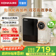 康佳（KONKA）【國(guó)家補(bǔ)貼20%】?jī)羲骷矣弥憋嫏C(jī) RO反滲透直飲加熱一體機(jī) 壁掛臺(tái)式凈水機(jī)凈飲一體機(jī)KRO-J75