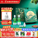 金徽 柔和H3（中秋禮盒）濃香型白酒 45度 500ml*2瓶 禮盒裝 