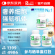 synext新一代澳洲小綠3瓶裝  NAD+復配 甲基化平衡尿石素線(xiàn)粒體支持配方
