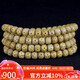 妍韻珠寶10x8mm收藏級大留白小細星星月菩提子手串108顆原生態(tài)黃金籽手鏈