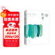 別等：汪國真精選集（軟精裝 附書(shū)附贈汪國真書(shū)畫(huà)真跡、汪玉華肖像紀念畫(huà)藏書(shū)票）