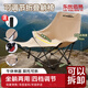 樂(lè )優(yōu)佰易 折疊躺椅 露營(yíng)戶(hù)外折疊椅兩用辦公室午休椅椅子午睡床坐躺