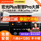 九音適用2020五菱宏光PLUS汽車(chē)載中控大屏導航儀一體機帶倒車(chē)影像 智慧PRO（8核-3+32G）全貼合+CarPla 導航+AHD夜視倒車(chē)+包安裝