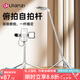 ulanzi【優(yōu)籃子】TT88磁吸自拍桿俯拍手機支架落地直播三腳架便捷演唱會旅游自拍神器360°旋轉(zhuǎn)iphone16 【白色款】Magsafe磁吸&手機夾夾持