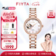 飛亞達（FIYTA）【七夕禮物】手表女傾城系列女士機械表精致鏤空陶瓷表50米防水 【雙蝶曉夢】蝴蝶鏤空女機械