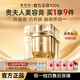 鄭明明官【明星同款】鄭明明方旗艦貴婦膏抗皺緊致珍珠膏懶人素顏遮瑕霜 貴婦膏12g 一瓶裝【拍一發(fā)九件】