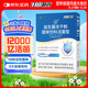 江中益生菌12000億成人兒童孕婦中老年人通用腸胃道調(diào)理活性菌2g*20袋