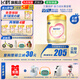 飛鶴臻愛(ài)倍護1段 嬰兒奶粉  含乳鐵蛋白益生菌 900g 1段 900g 1罐 (低于180元/罐需溯源)