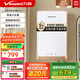 萬(wàn)和（Vanward）即熱式電熱水器電 速熱智能變頻多功率可調家用衛生間洗澡小型超薄熱水寶即開(kāi)即熱恒溫免儲水 7000W 【皓月白】變頻恒溫+水電分離+送空開(kāi)