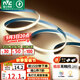 雷士（NVC）led燈條線型燈led燈帶COB5米裝-暖白光-352燈珠/米-需購低壓電源