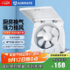 艾美特（Airmate ）XF2540排氣扇 廚房大風(fēng)量換氣扇 墻用窗式排風(fēng)扇衛生間強力抽風(fēng)機