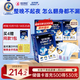 安而康（Elderjoy）長(cháng)效干爽成人紙尿褲L60片臀圍95-120cm成人尿不濕老人臥床夜用