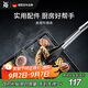 WMF德國福騰寶家用牛排夾燒烤夾烤肉夾食物夾面包夾多用廚房好物