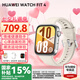 華為（HUAWEI）【國家補貼15%】WATCH FIT 4智能手表運動藍牙通話輕薄大屏高中學生健康管理NFC門禁男女心率 悅動白【甄選表帶+精美表盤】