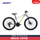 捷安特（GIANT）XTC 24-D 1鋁合金24寸24速油碟青少年山地自行車 淺鐵灰 24×12 建議130-150cm
