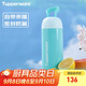 特百惠（Tupperware）暖茶提手杯350ML保溫杯男女學(xué)生兒童水杯子七夕情人節(jié)禮物 碧海藍(lán)