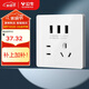 公牛（BULL）開關(guān)插座 G12系列 五孔帶3位USB插座86型插座面板G12E536S 象牙白
