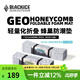 黑冰（BLACKICE）戶(hù)外露營(yíng)GEO單人蜂巢防潮墊鋁箔款輕量可折疊便攜蛋巢野餐墊子 Z6107淡青灰（PLUS） 均碼
