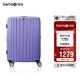 新秀麗（Samsonite）行李箱25英寸拉桿箱豎條紋大容量旅行箱包托運(yùn)密碼箱紫色GU9