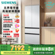西門(mén)子（SIEMENS）504L無(wú)界平嵌法式多門(mén)雙循環(huán)冰箱機皇 超薄嵌入式零嵌 國家補貼四開(kāi)門(mén) 鋼化玻璃 晶耀KF89BEA63C