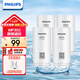 飛利浦（PHILIPS）AWP302 全新升級五重精濾高效除氯濾芯四支裝(適配凈水龍頭AWP3600)