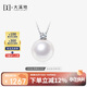 大溪地王妃款珍珠吊墜 12-13mm18K金鑲莫桑鉆石珍珠項鏈珠寶送老婆
