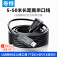 帝特（DTECH）USB轉(zhuǎn)RS232串口線長距離10-50米 DB9針公頭rs232轉(zhuǎn)usb轉(zhuǎn)換器電腦com口轉(zhuǎn)接線 USB轉(zhuǎn)232串口線-公頭【英國FTDI雙芯片】 10米