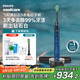 飛利浦（PHILIPS）【肖戰推薦】電動(dòng)牙刷鉆石9系 教師節禮物 生日禮物 送男生/女友 去除99.9%牙漬 HX9911/62藍色