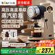 小熊（Bear） (Bear) 家用咖啡機小型迷你一人半自動便攜意式咖啡機咖啡壺打泡器辦公室必備咖啡萃取機 米白色 KFJ-A02R2