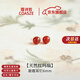 蔻詩(shī)哲 COASZE紅瑪瑙耳釘玄學(xué)旺財紅色喜慶耳飾南紅寶石配大衣純銀耳環(huán)天然玉石 6mm【天然紅瑪瑙】碧霞耳釘