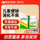 凝結芽孢桿菌活菌片 350mg*60片/盒  孕婦兒童便秘 潤腸通便 腹瀉腹脹消化不良 菌群失調 otc益生菌