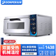 東貝(Donper)烤箱商用電烤箱大容量電烤爐風(fēng)熱循環(huán)噴水保濕蛋糕面包月餅披薩烤箱焗爐 大容量單層披薩爐烤箱PSL-1S