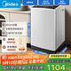 美的（Midea）8公斤全自動(dòng)家用洗脫一體洗鞋機(jī)刷鞋機(jī)免拆鞋帶銀離子除菌帶風(fēng)干貼壁環(huán)形洗小型洗鞋機(jī)MXX80VWE