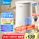 美的（Midea）電熱水壺?zé)畨刈詣?dòng)斷電保溫一體 316L不銹鋼 1.5升恒溫壺保溫養(yǎng)生自動(dòng)斷電15X301-PRO