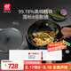 雙立人（ZWILLING）炒鍋鐵鍋大口徑炒菜鍋廚具電磁爐燃?xì)馔ㄓ肧ILVER銀光鐵系列精鐵鍋 鐵炒鍋 30cm