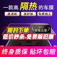 量美【萬(wàn)人下單】汽車(chē)貼膜98%高隔熱全車(chē)太陽(yáng)防曬膜防窺車(chē)窗玻璃防爆玻璃膜v70 前擋淡藍色隔熱率98% 高隔熱護膚 大眾polo桑塔納朗逸寶來(lái)速騰邁騰