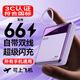 超級馬 直營(yíng)【國家3C認證｜可上飛機高鐵】超級快充充電寶自帶線(xiàn)大容量移動(dòng)電源適用于蘋(píng)果小米20000毫安 頂配紫：超級快充+歐盟電芯 【3C認證/當日次日達】可充20次｜可上飛機