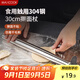 美廚（maxcook）304不銹鋼搟面杖搟面混 搟皮搟餃子皮搟面棍壓面棍30cm MCPJ4403