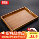 GIANXI 茶盤果盤家用日式托盤放茶杯盤子茶水木托盤點心燒烤盤堅果盤