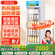 英聯(lián)瑞仕加熱柜商用加溫熱牛奶飲料食品外賣(mài)飯菜熟食暖柜大型飯盒學(xué)生奶保溫展示柜立式大容量熱飲柜 380L單門(mén)上機加熱保溫柜【鋁合金門(mén)+熱風(fēng)循環(huán)】