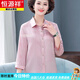 恒源祥真絲媽媽女長(cháng)袖中年女裝夏裝襯衣春秋翻領(lǐng)上衣中袖中老年薄款小衫 粉紅色 (1925) 3XL 建議120-135斤